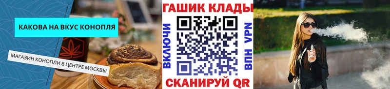 Еда ТГК конопля Козьмодемьянск