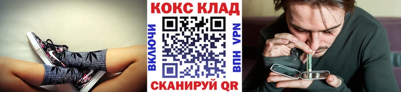 Cocaine Эквадор  hydra зеркало  Козьмодемьянск  закладки 