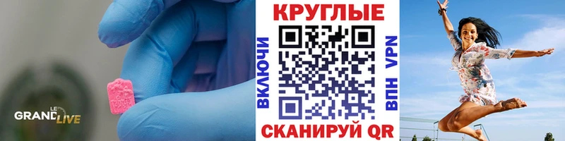Ecstasy бентли  Козьмодемьянск 