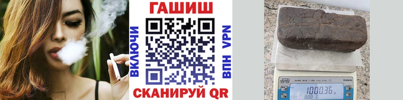 купить наркотик  Козьмодемьянск  Гашиш Premium 