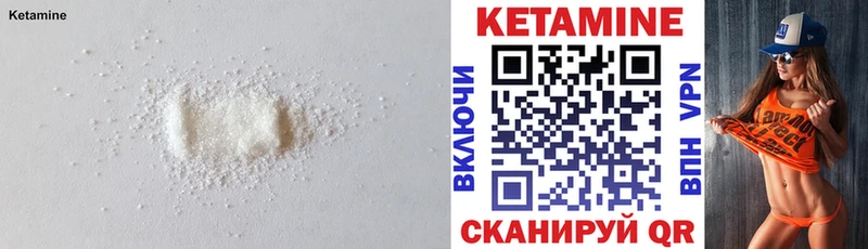 Кетамин ketamine  где купить   Козьмодемьянск 