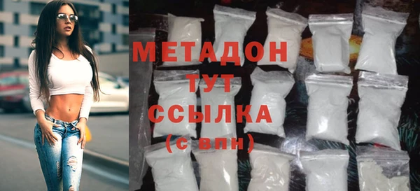 2c-b Балабаново
