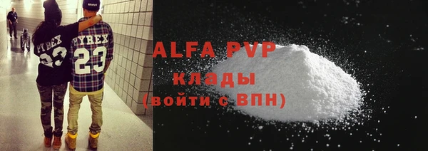 экстази Балахна