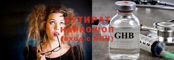 экстази Балахна
