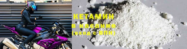 2c-b Балабаново
