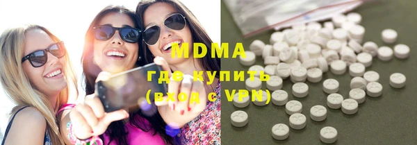 герыч Зарайск