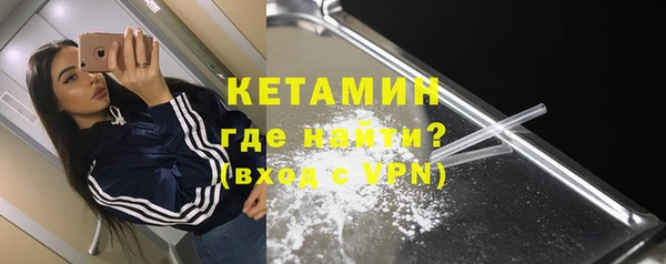 2c-b Балабаново