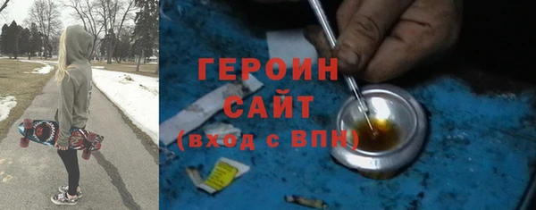 экстази Балахна