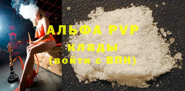2c-b Балабаново