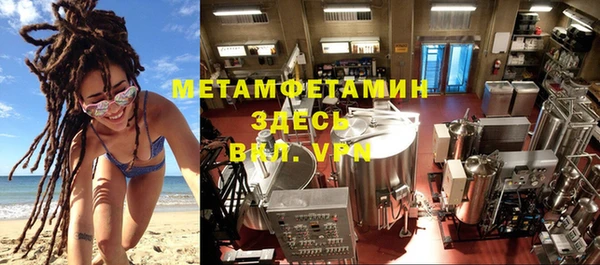 экстази Балахна