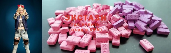 экстази Балахна