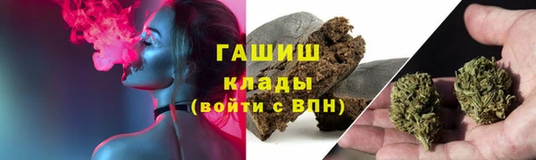 2c-b Балабаново