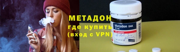 амфетамин Арсеньев