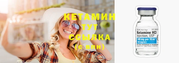 экстази Балахна