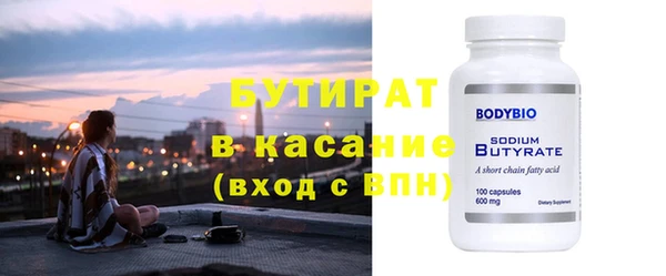 2c-b Балабаново
