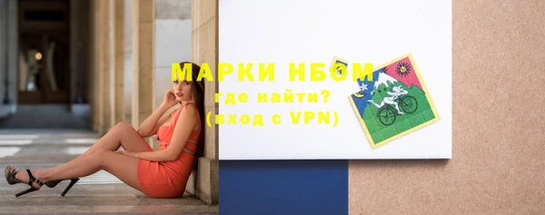 экстази Балахна
