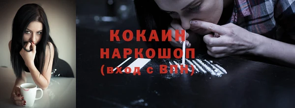 экстази Балахна