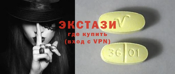 сатива Баксан