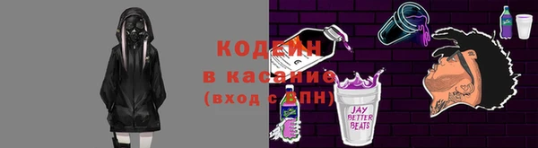 2c-b Балабаново