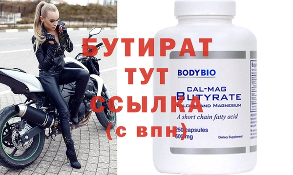 2c-b Балабаново