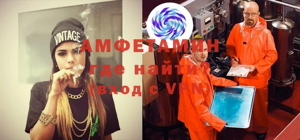 прущий лед Армянск