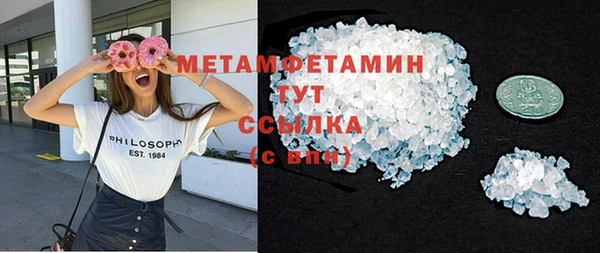 экстази Балахна