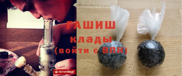 2c-b Балабаново