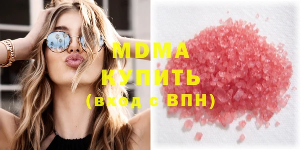 экстази Балахна