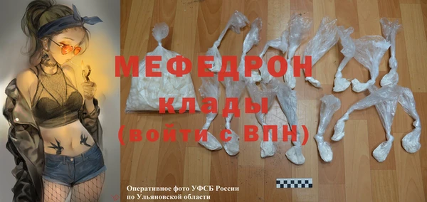 прущие грибы Железногорск-Илимский