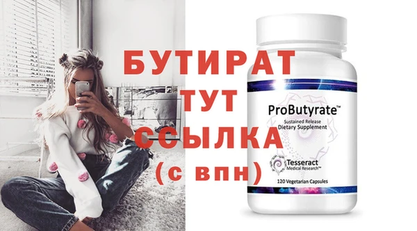2c-b Балабаново