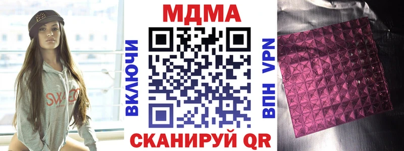МДМА Molly  Козьмодемьянск 