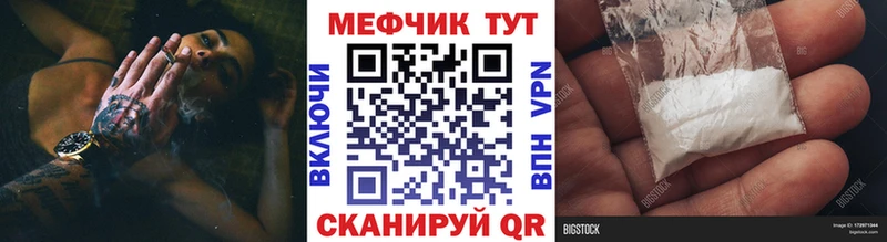 МЕФ VHQ  Козьмодемьянск 