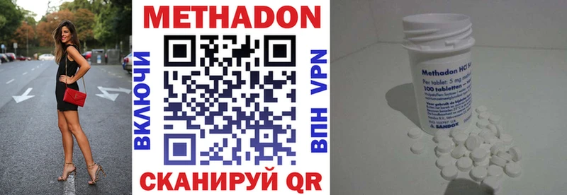 МЕТАДОН VHQ  кракен ONION  Козьмодемьянск  дарнет шоп 