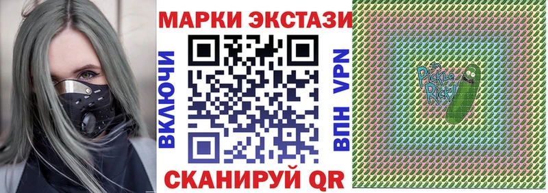 где можно купить наркотик  MEGA   Марки N-bome 1,8мг  Козьмодемьянск 