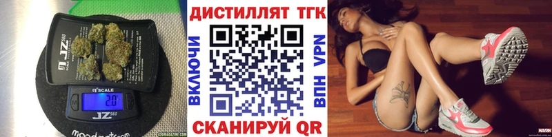 ТГК концентрат Козьмодемьянск